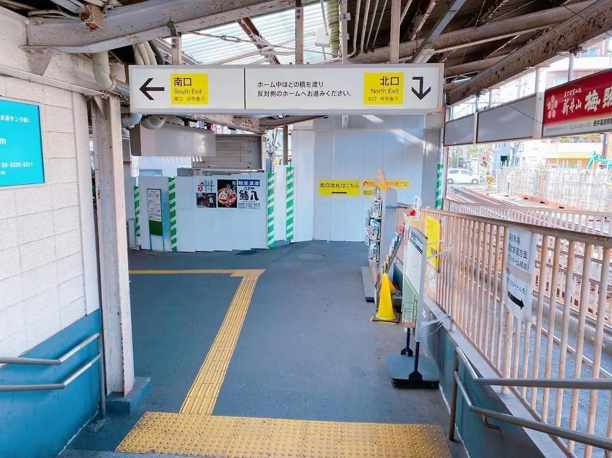Apartamento 3-40-8 / Vacation Stay 77971 Tokio